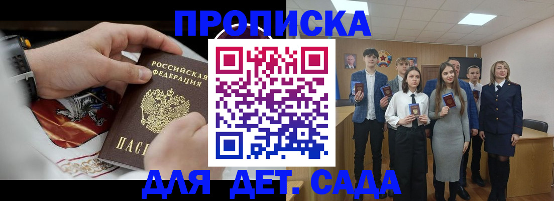 временная регистрация 2025 в Карталах