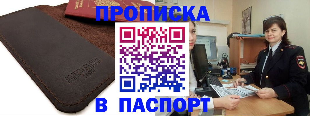найти адрес прописки в Карталах